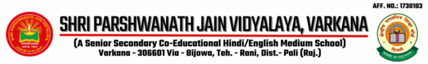 Shri Parshwanath Jain Vidyalay Varkana